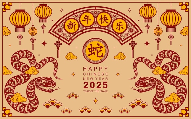 Gelukkig chinees nieuwjaar 2025 jaar van de slang