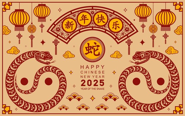 Vector gelukkig chinees nieuwjaar 2025 jaar van de slang