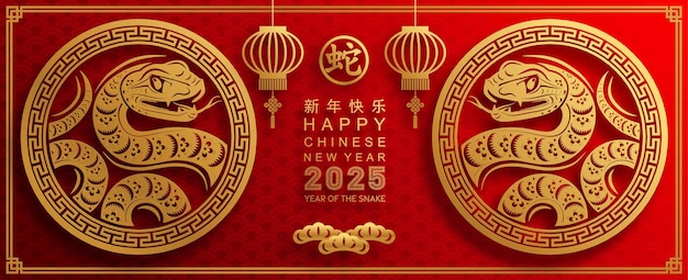 Gelukkig chinees nieuwjaar 2025 jaar van de slang