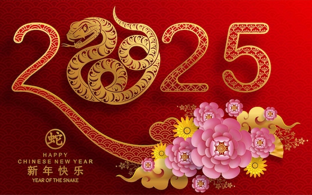 Vector gelukkig chinees nieuwjaar 2025 jaar van de slang