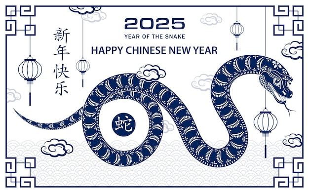 Gelukkig Chinees Nieuwjaar 2025 Zodiac teken jaar van de Slang