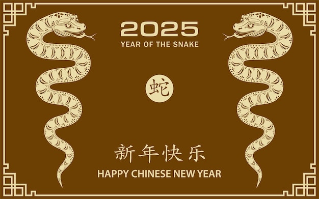 Gelukkig Chinees Nieuwjaar 2025 Zodiac teken jaar van de Slang