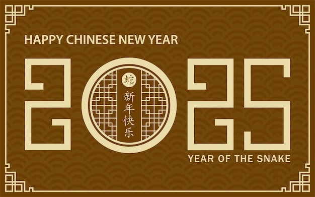 Gelukkig Chinees Nieuwjaar 2025 Zodiac teken jaar van de Slang