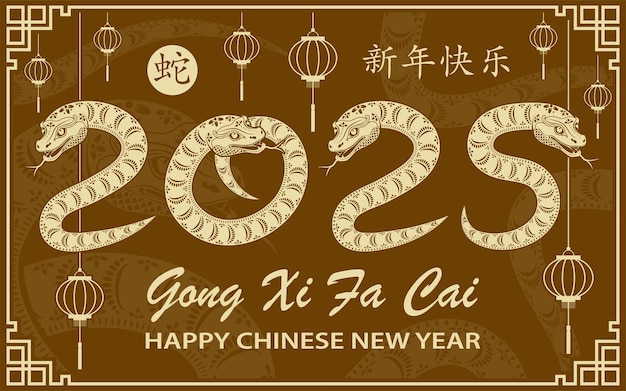 Gelukkig Chinees Nieuwjaar 2025 Zodiac teken jaar van de Slang