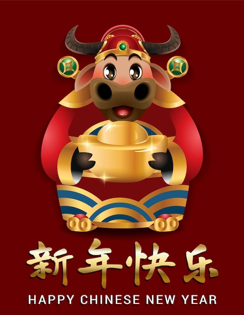 Gelukkig Chinees Nieuwjaar Gouden Os Poster