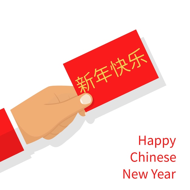Gelukkig Chinees Nieuwjaar Hand met rode envelop gefeliciteerd geïsoleerde witte achtergrond Kaart Vector illustratie plat ontwerp