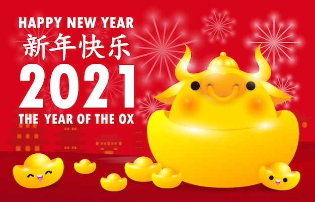 Gelukkig Chinees nieuwjaar het jaar van de os