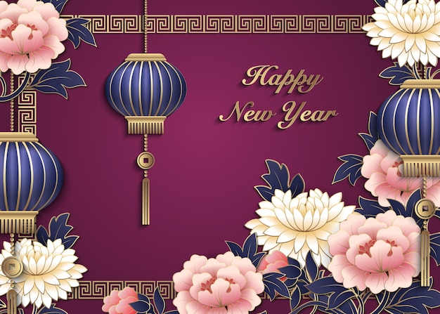 Gelukkig Chinees Nieuwjaar retro goud roze reliëf peony bloem lantaarn en roosterkader