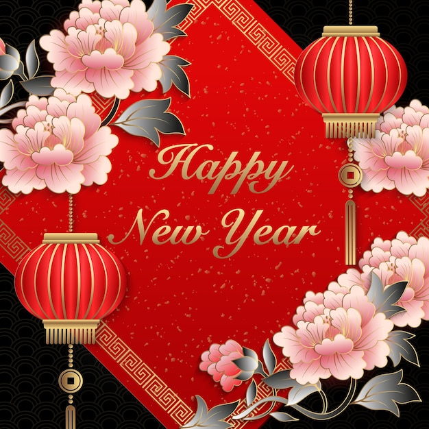 Gelukkig chinees nieuwjaar retro goud roze reliëf pioenroos bloem lantaarn en lente couplet