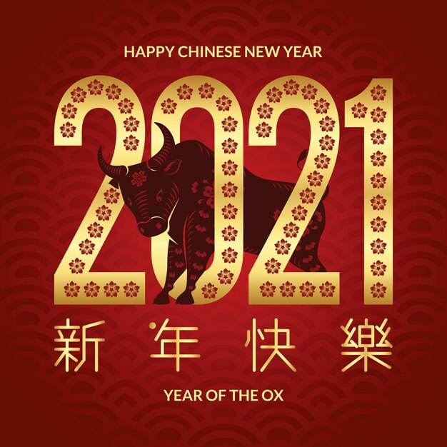 Gelukkig Chinees Nieuwjaar van de os