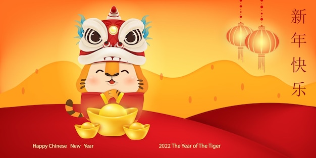 Gelukkig chinees nieuwjaar van de tijger dierenriemsymbool van het jaar 2022 leuke stripfiguur tijger