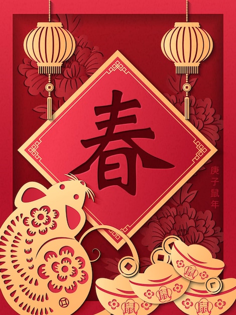 Gelukkig Chinees Nieuwjaar van rattengoudstaaf lantaarn munt en lente couplet.