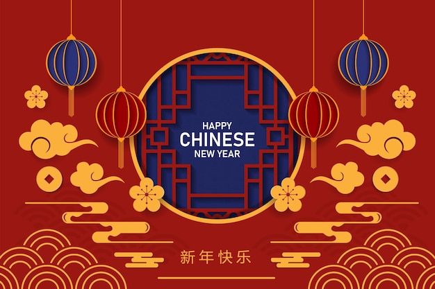 Gelukkig chinees nieuwjaar vector design