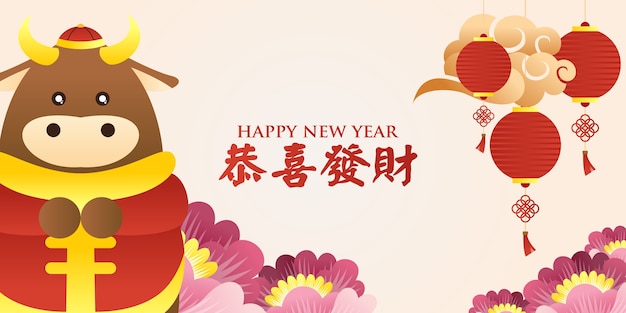 gelukkig chinees nieuwjaar viering jaar van de os