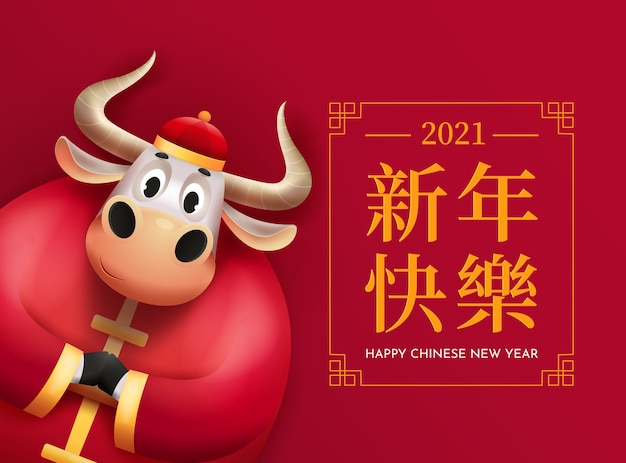 Gelukkig chinees nieuwjaar wenskaart met cartoon stier. 2021 jaar van de stier. schattige stier in een chinees kostuum op een rode achtergrond met de inscriptie. vertalen: gelukkig nieuwjaar.