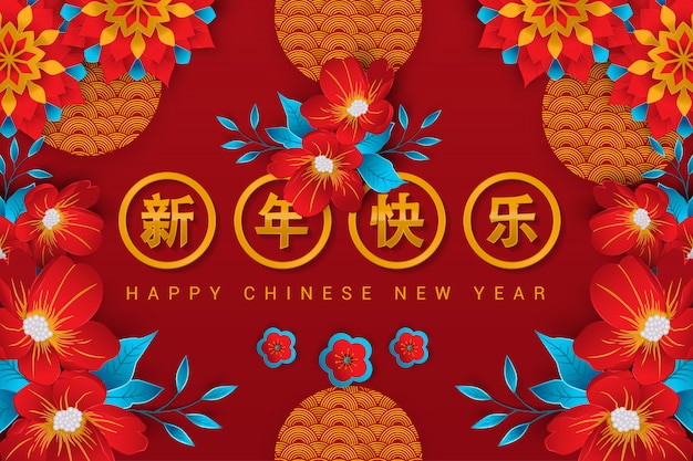 Gelukkig chinees nieuwjaar wenskaart op rode achtergrond