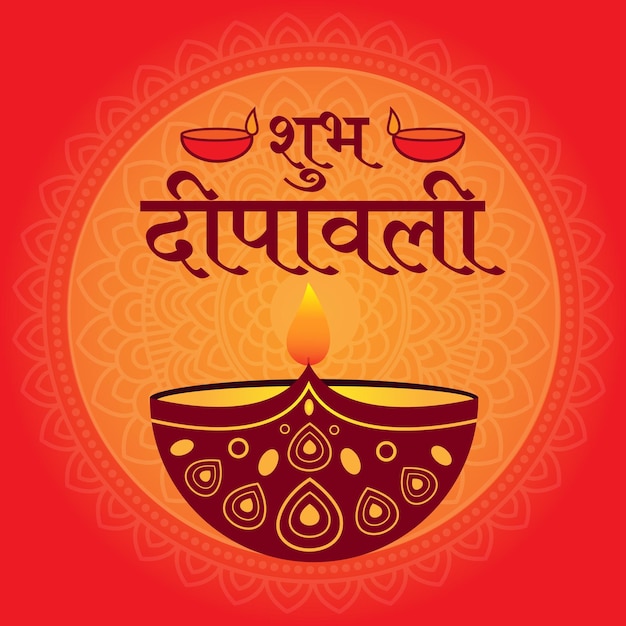 Gelukkig Diwali-ontwerp met Shubh Deepawali geschreven in het Hindi op oranje mandala-achtergrond