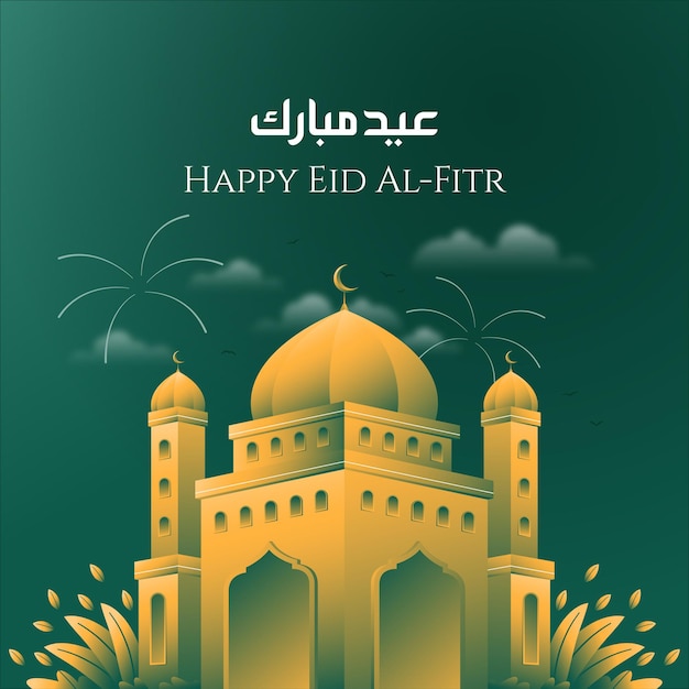 Gelukkig Eid Al Fitr-wenskaart met moskee