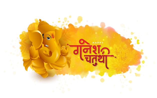 Gelukkig Ganesh Chaturthi-achtergrondontwerpsjabloon