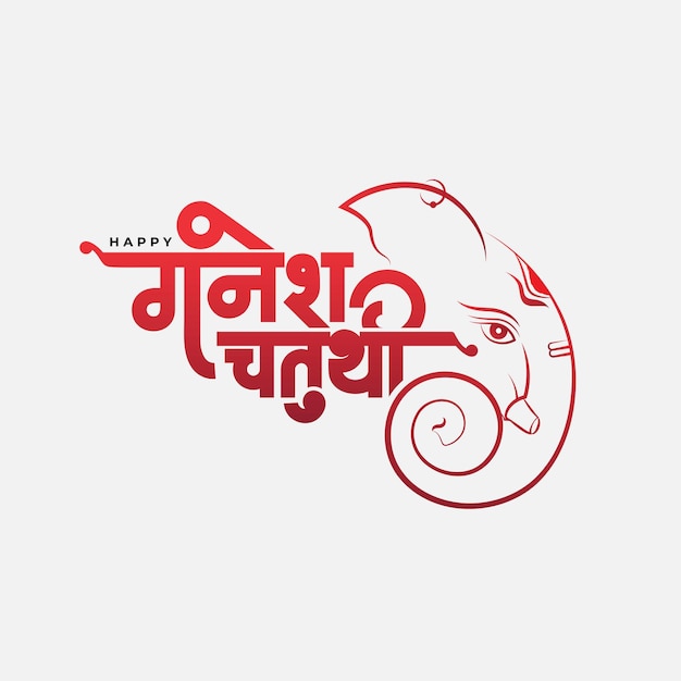 Gelukkig Ganesh Chaturthi Groet Achtergrond Ontwerpsjabloon