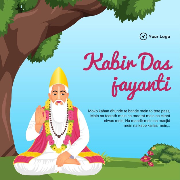 Gelukkig Kabir das Jayanti banner ontwerpsjabloon