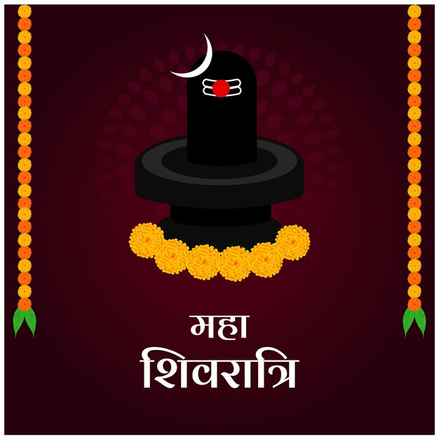 Gelukkig Maha Shivratri Indian Hindu Festival viering vectorillustraties