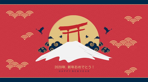 Gelukkig nieuw jaar 2020. Japan reizen banner