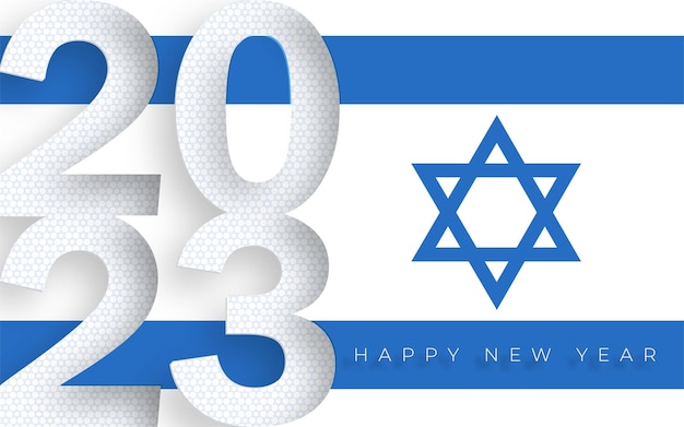 Gelukkig nieuwjaar 2023 feestelijk patroon met israël ontwerpconcept