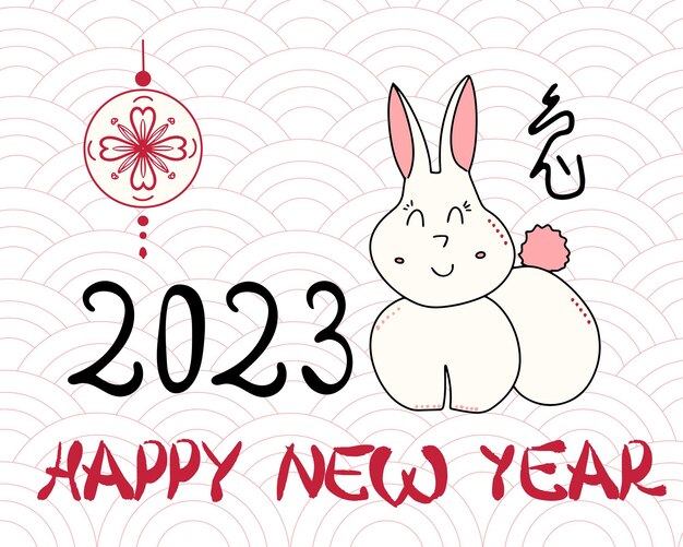 Gelukkig nieuwjaarskaart Chinees konijn 2023x9