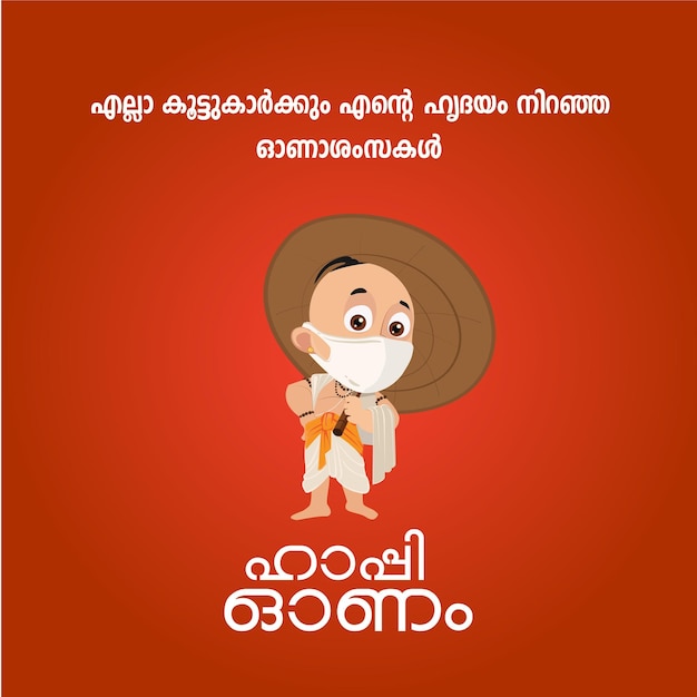 Vector gelukkig onam illustratie