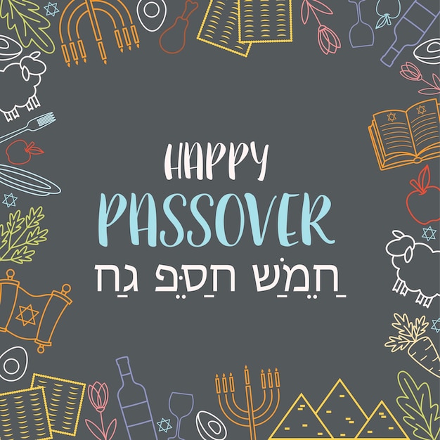 Gelukkig pascha pesach dag wenskaart