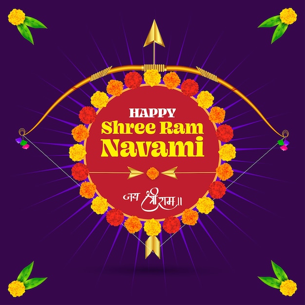 Gelukkig ram navami-festival in india