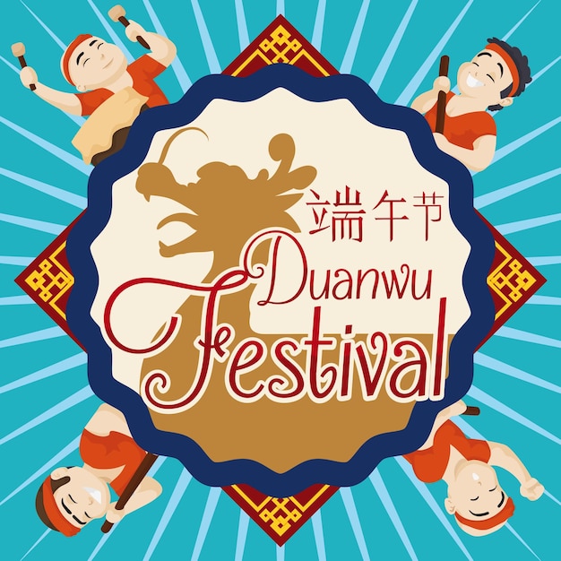 Gelukkig roeiteam viert hun overwinning in Duanwu Festival