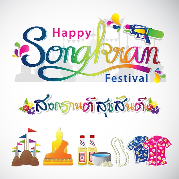 Gelukkig Songkran-festival