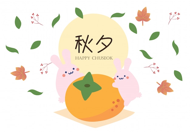 Vector gelukkige chuseok - het festival van de medio herfstvolle maan