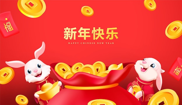 Gelukkige cny 2023 groetbanner