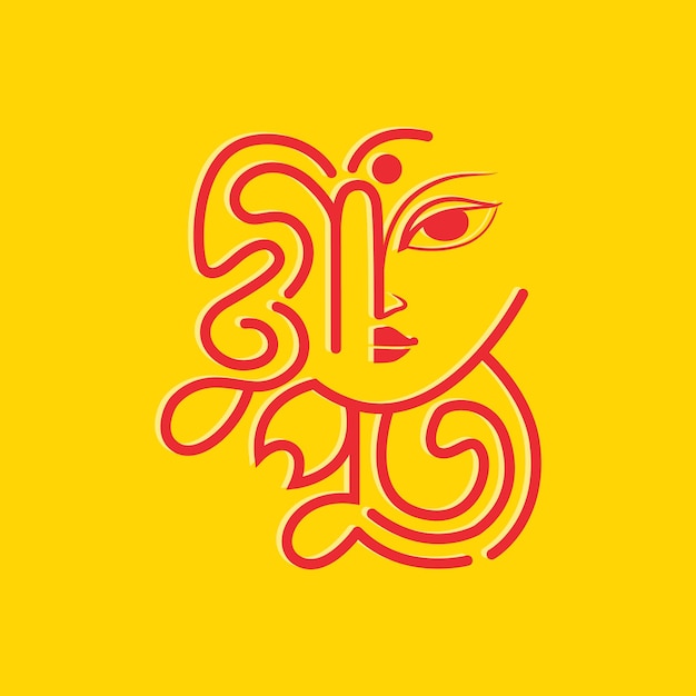 Vector gelukkige durga puja groetkaart bangla typografie sjabloon ontwerp durga puja lettering ontwerp