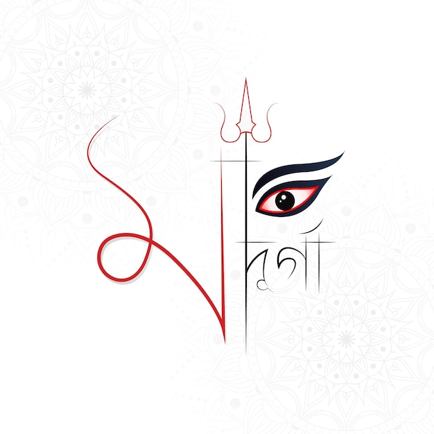 Gelukkige Durga Puja-illustraties. Durga-gezicht. Gelukkig Navratri. Bengaalse typografie