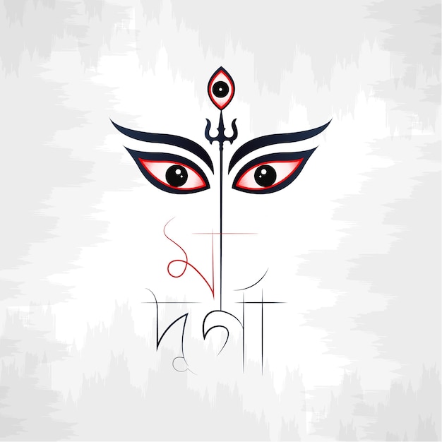 Gelukkige Durga Puja-illustraties. Durga-gezicht. Gelukkig Navratri. Bengaalse typografie