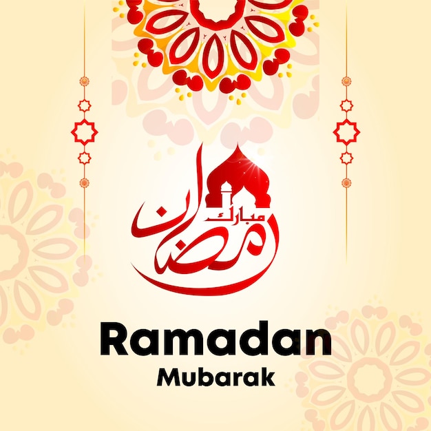 Gelukkige Eid-groeten Beige Kastanjebruine Achtergrond Islamitische Sociale Media Banner Gratis Vector
