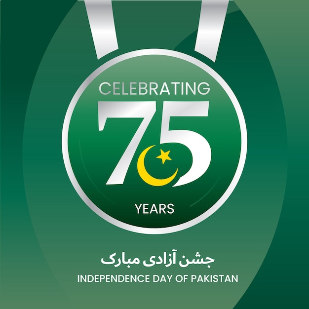 Gelukkige onafhankelijkheidsdag Pakistan. 14 augustus 75 jaar jashn-e-azadi