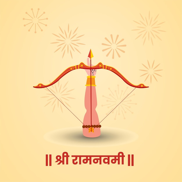 Gelukkige Ram Navami India festival groet vector