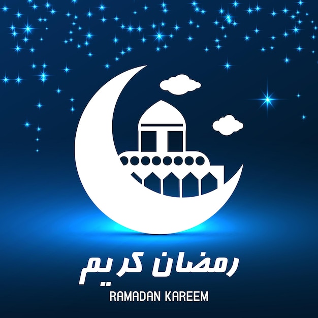 gelukkige ramadan kareem, ramzan mubarak maan urdu kalligrafie