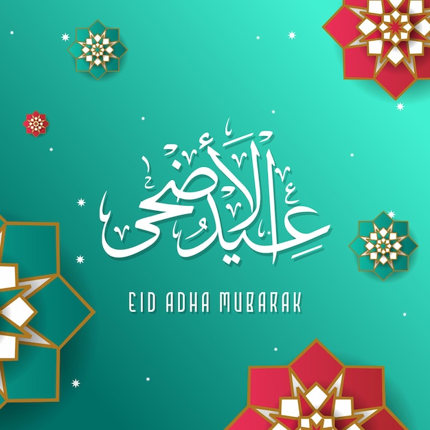 Geometric floral paper happy islamic eid adha mubarak