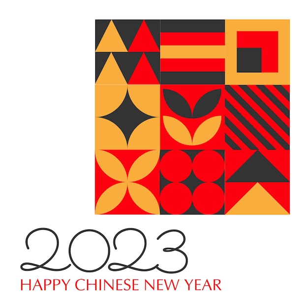 Праздничная открытка с геометрическим рисунком Китайский Новый год 2023