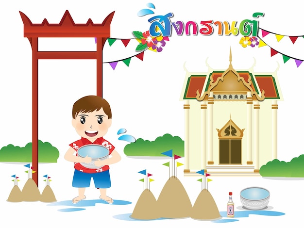 Geweldig songkran-festival thailand kinderen spelen zandpagode Premium Vector
