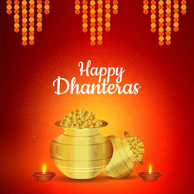 ベクトル gg_27_aug_2021_dhanteras_001