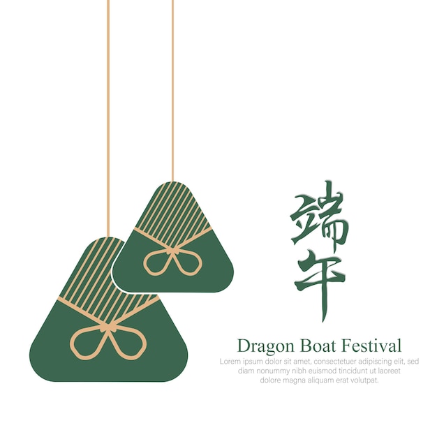 Giant rice dumplings, dragon boat festival