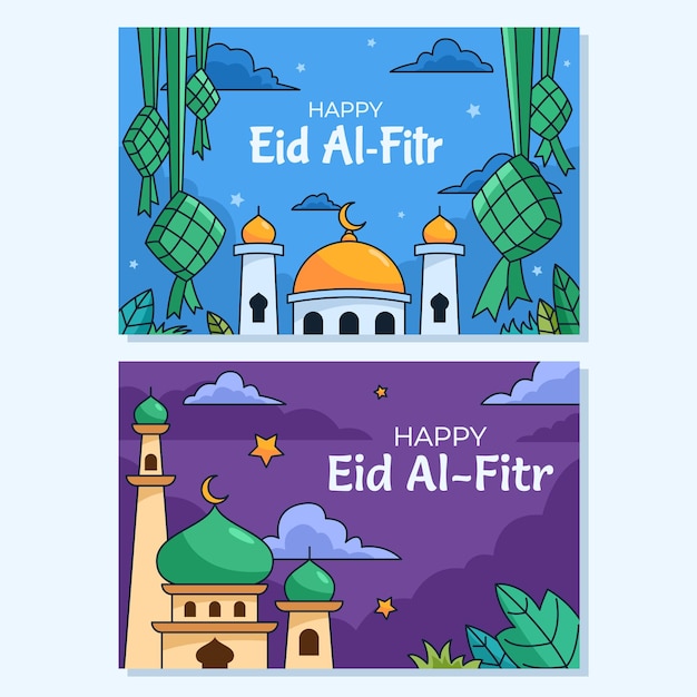 ベクトル eid al fitrのギフトカードテンプレート