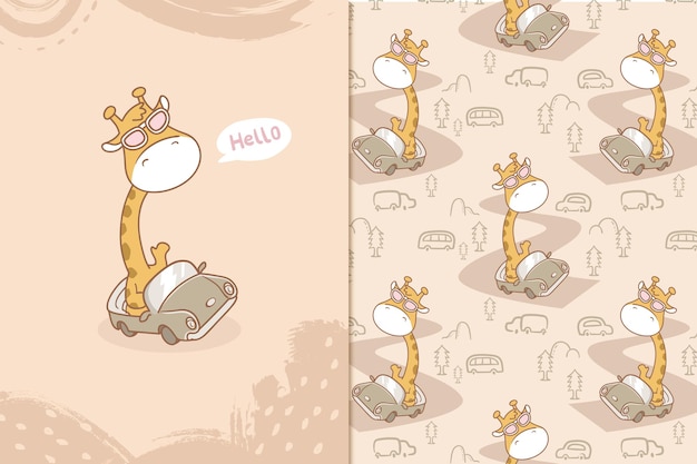 Giraffe and his car pattern